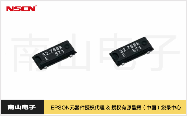 122.32.768kHz無源晶振.jpg