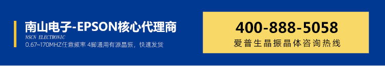 TG2016SMN溫補晶振代理商電話